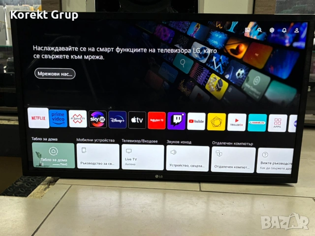 Телевизор LG 32 incha Smart 