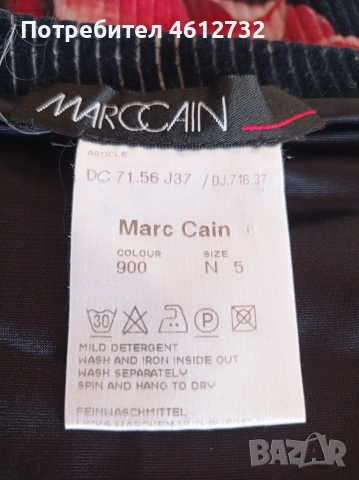 Дамска пола Marc Cain, снимка 7 - Поли - 54158447