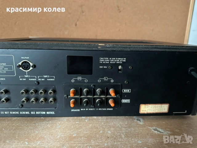 усилвател "TECHNICS SU-7300", снимка 12 - Ресийвъри, усилватели, смесителни пултове - 52618198