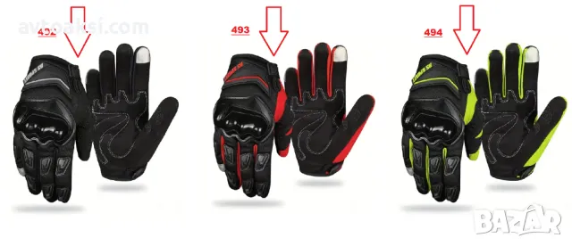 Ръкавици Мотор/Скутер/Атв три цвята