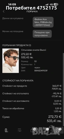 Мъжки слънчеви очила GUCCİ, снимка 2 - Слънчеви и диоптрични очила - 53990271