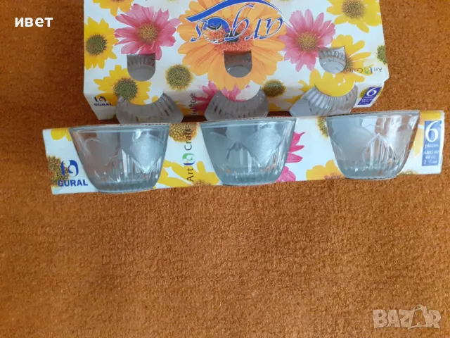 Нови сервизи малки купички, снимка 2 - Сервизи - 46158634