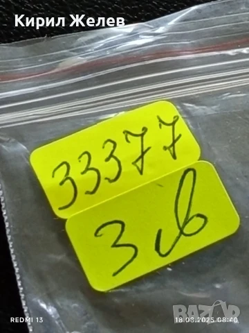 Три монети 1 юан Китай различни години за КОЛЕКЦИЯ ДЕКОРАЦИЯ 33377, снимка 8 - Нумизматика и бонистика - 51399144