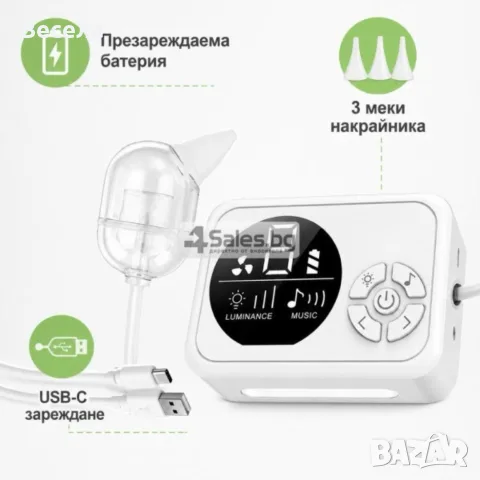 Електрически назален аспиратор за бебета и деца с 3 степени, светлина и мелодии, снимка 7 - Овлажнители на въздух - 55980379