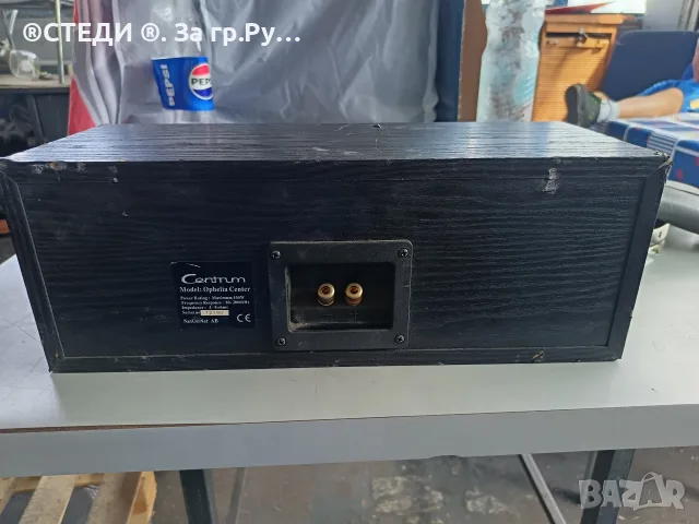 Централна тонколона Centrum Ophelia Center – 100W, 4-8 Ohms, снимка 4 - Тонколони - 55799906