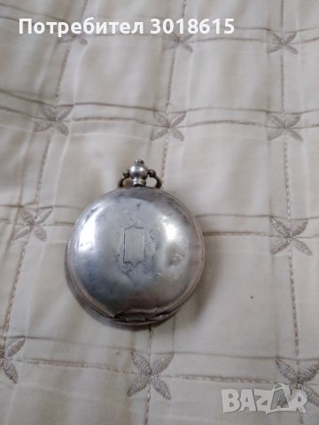 Османски джобен часовник