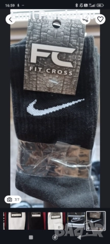 Дълги чорапи- Nike,Adidas