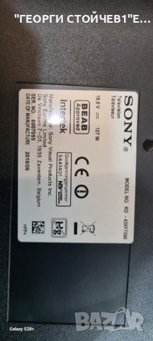 KD-43XF7596  1-982-626 11  1-982-630-11  4-724-194-41, снимка 2 - Части и Платки - 42691672