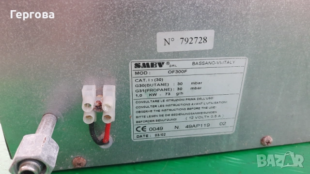 Газова фурна SMEV/DOMETIC/CRAMER, снимка 10 - Газови котлони - 37426410