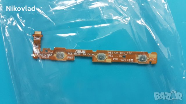 Лента с бутони за ASUS MeMO Pad HD 7 ME173X