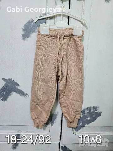 Детски дрехи от 1 до 5 г.за момче  Zara,H&M пролет есен, снимка 2 - Детски якета и елеци - 49272408