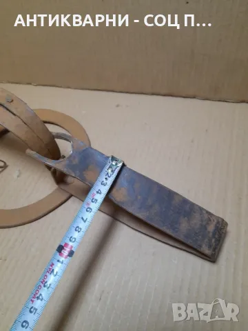 Соц Стар Ръчно Кован Капан Клюса За Животни., снимка 13 - Антикварни и старинни предмети - 48745220