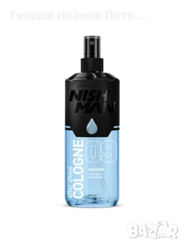 🔥 NISHMAN АФТЪРШЕЙВ ОДЕКОЛОН – 400 ML 🔥 💎 Професионална грижа след бръснене, снимка 12 - Мъжка козметика - 55728057