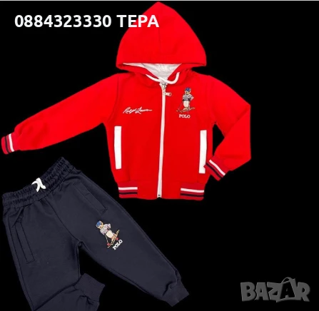 ДЕТСКИ ЕКИПИ ЗА МОМЧЕ И МОМИЧЕ, снимка 9 - Детски анцузи и суичери - 51423061