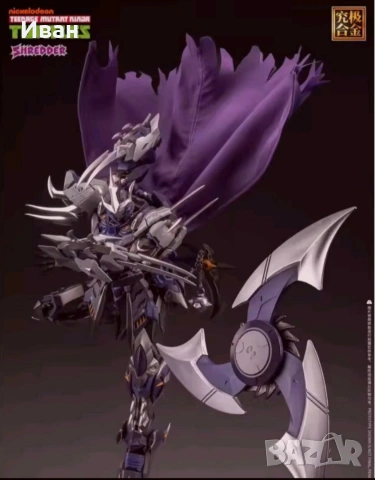 Готови ли сте за тази метална фигура на Shredder, снимка 2 - Колекции - 54047023