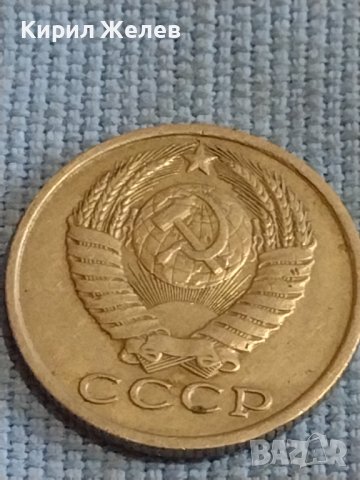 Две монети 2 копейки 1973г. / 15 копейки 1983г. СССР стари редки за КОЛЕКЦИОНЕРИ 40314, снимка 9 - Нумизматика и бонистика - 44254226