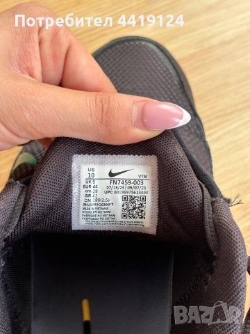 NikeAir Max Pulse, снимка 5 - Маратонки - 52618997