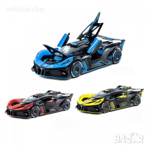 Метални колички: Bugatti Bolide Carbon Jacob & Co (Бугати Болид), снимка 6 - Колекции - 40084968