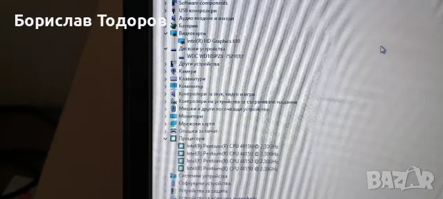 Лаптоп Dell Vostro 15 2.3GHz, 4GB, 128GB SSD + 1000GB, снимка 3 - Лаптопи за дома - 50150648