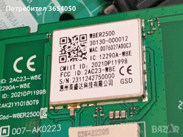 Работеща основна платка от TCL32инча, снимка 3 - Части и Платки - 52495371