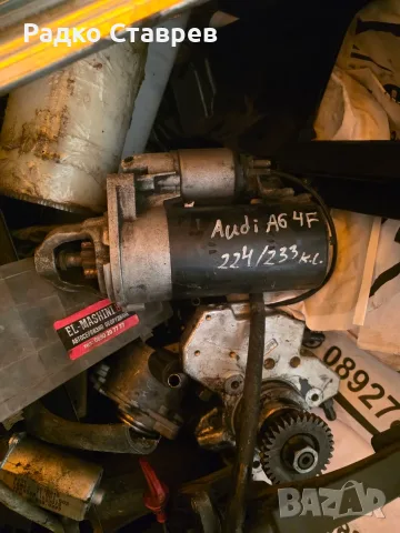 Стартер от ауди / vw 3.0 тди 224/233 к.с.  