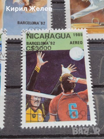 Пощенски марки чиста комплектна серия Олимпиада Барселона 1992г. Пощта Никарагуа - 22531, снимка 8 - Филателия - 36662779