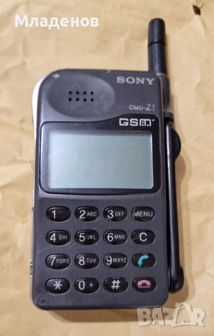 Sony Z1 . GSM . Мобилен телефон .