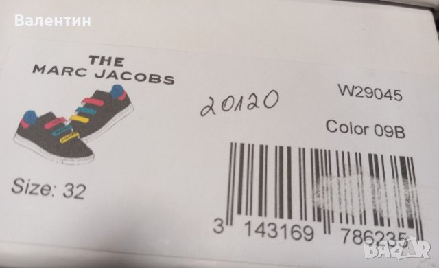 Детски маратонки, сникърси, кецове 32, снимка 7 - Детски маратонки - 42125113