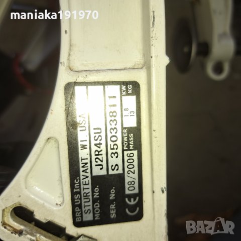 Извънбордов двигател Johnson J2R4SU - 4-Takt 2,5 PS, снимка 11 - Воден транспорт - 40217184