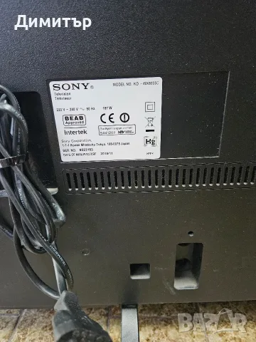 Продавам телевизор SONY KD-49X8005C, снимка 7 - Телевизори - 56138000