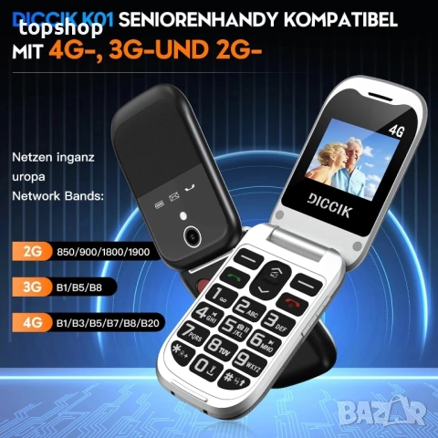 Diccik K01 4G мобилен телефон за възрастни хора Сгъваем мобилен телефон без договор, мобилен телефон