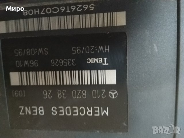 Мерцедес Е класа 210, снимка 4 - Части - 42887344