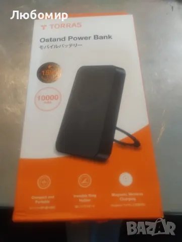 TORRAS Ostand Magnetic Power Bank 10 000 mAh с държач 【Въртене на 360°】

, снимка 10 - Външни батерии - 47915466