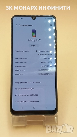 телефон Samsung Galaxy A22 / Пукнатина на камерата, снимка 3 - Samsung - 52819265