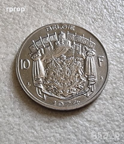 Монета. Белгия. 10 белгийски франка. 1974 година., снимка 2 - Нумизматика и бонистика - 36976492