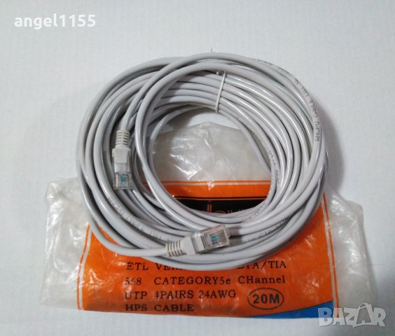 LAN Patch кабел CAT5e RJ45-RJ45 20 метра, снимка 1 - IP камери - 42259105