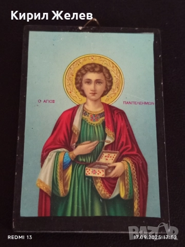 Икона на Свети Пантелеймон Великомъченик и Лечител 50473