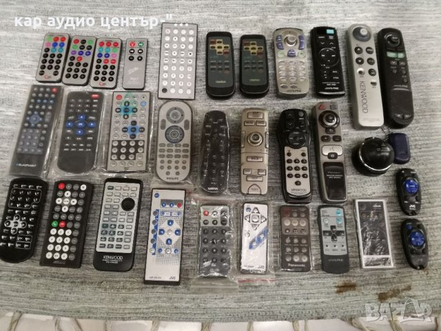 Дистанционни JVC,Alpine,Sony,Kenwood