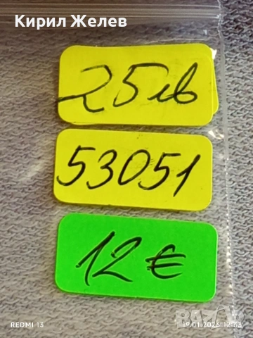 Сребърна монета 1/12 риксдалер 1778г. Швеция Густав трети за КОЛЕКЦИЯ 53051, снимка 9 - Нумизматика и бонистика - 53149594