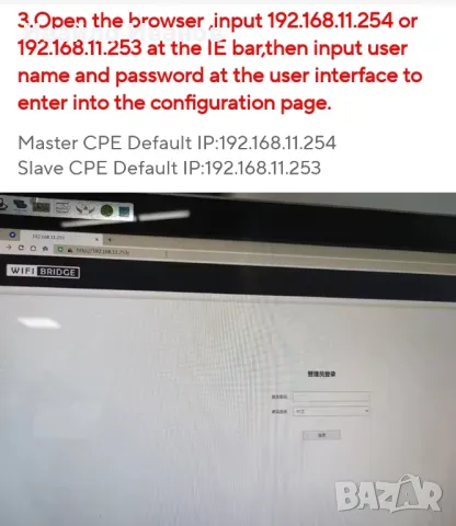 KuWFi CPE Bridge 2,4GHz 300Mbts PTP 1km, снимка 14 - Рутери - 48211699
