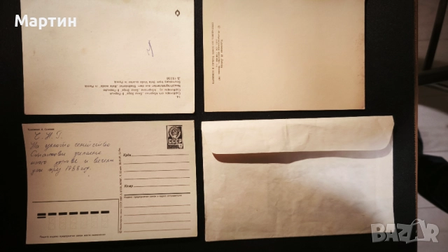 Пощенски картички за колекционери - 3 бр., снимка 4 - Филателия - 51210402