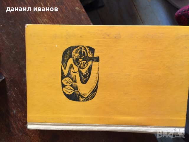 Златната роза код80, снимка 1