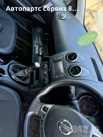на части Нисан Кашкай Nissan Qashqai 1,5 дци 2011 година , снимка 5 - Автомобили и джипове - 53061167