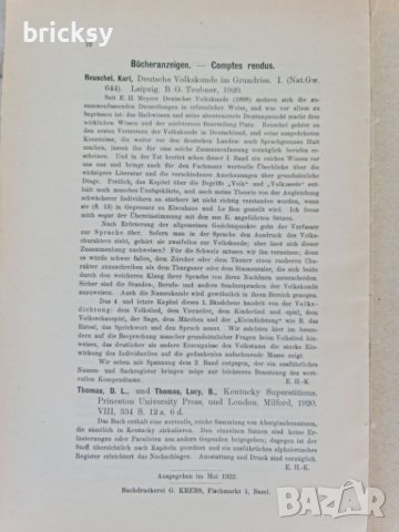 Швейцарски фолклорен архив къщи 1922 том 1, снимка 10 - Специализирана литература - 42459856