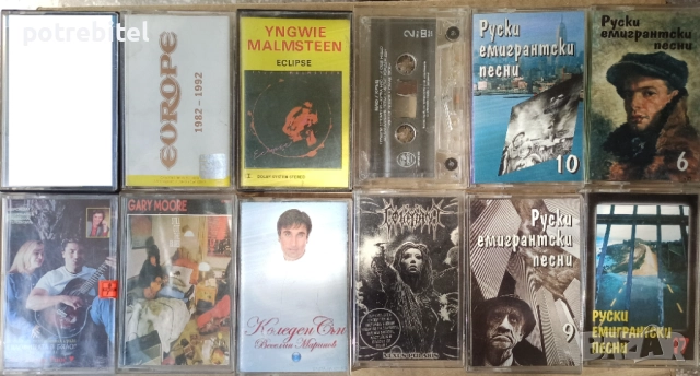 Аудио касети - НЛО EUROPE Covenant Веселин Маринов и други 