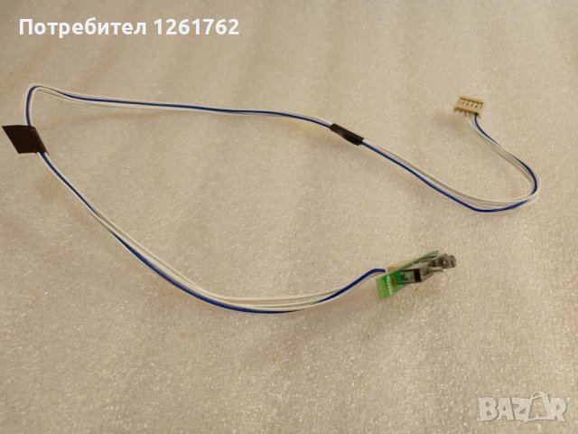 Vestel 17LD166 IR/Power Led