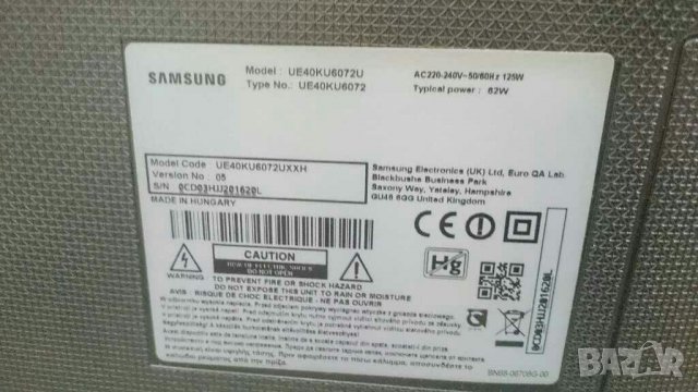 Продавам телевизор Samsung ue40ku6072u със счупен екран