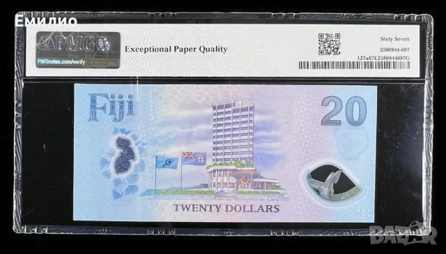 FIJI 🇫🇯 SET 3 BANKNOTES 2026 год. 5, 10, & 20 DOLLARS.PMG 65.65.67, снимка 6 - Нумизматика и бонистика - 56128280