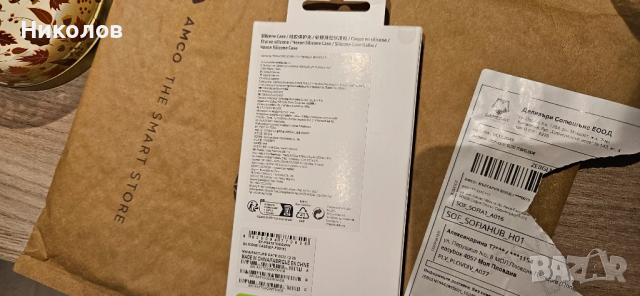 Оригинален силиконов кейс за Samsung Galaxy S23 + , снимка 2 - Калъфи, кейсове - 52434956