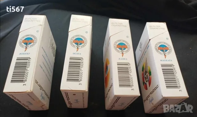 4 кутии послание към света , снимка 3 - Други ценни предмети - 56485561